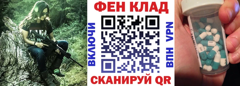 Амфетамин 98%  площадка Telegram  Бердск  где продают  