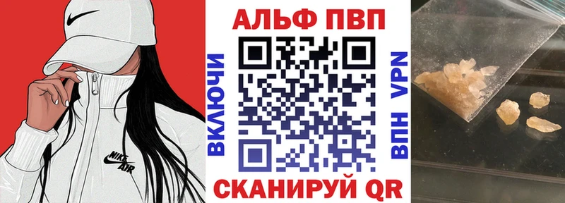 Alpha-PVP СК КРИС  Бердск 