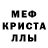 Метадон кристалл XGenBoomer
