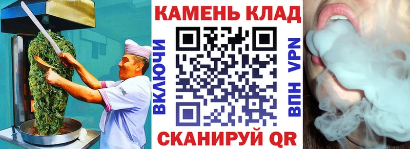 Печенье с ТГК марихуана  Бердск 