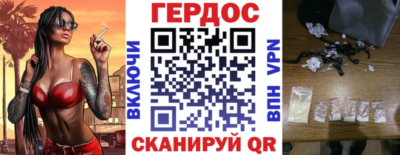цены наркотик  Бердск  Героин Афган 
