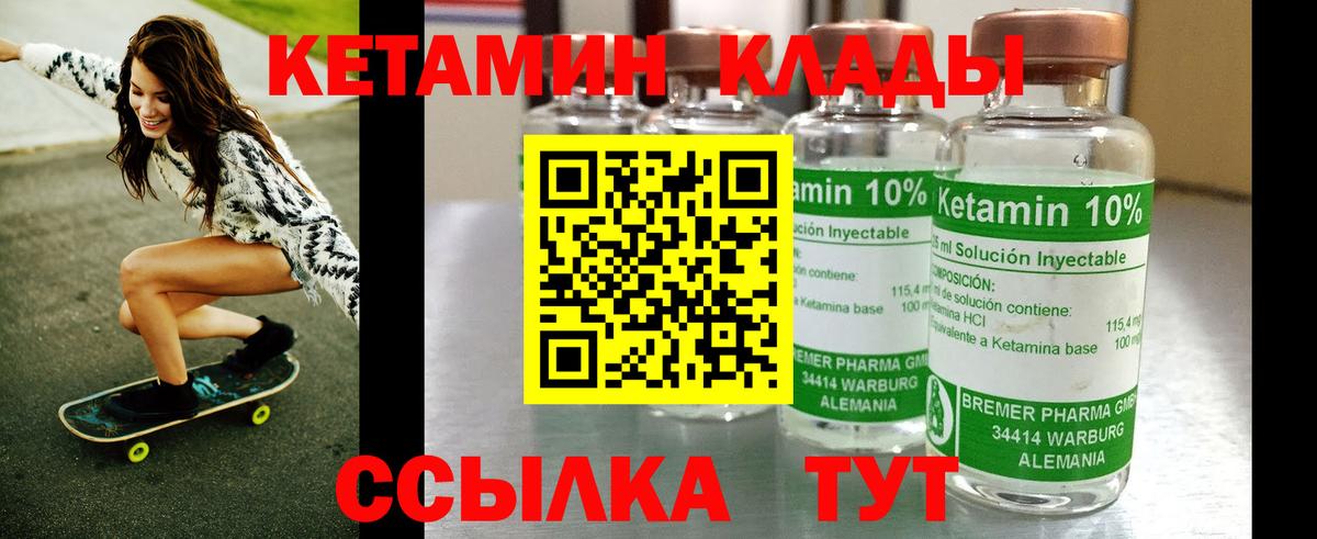 мега зеркало  Вход с VPN  КЕТАМИН ketamine  Бердск  КЕТАМИН VHQ 