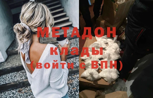кокаин колумбия Михайловск