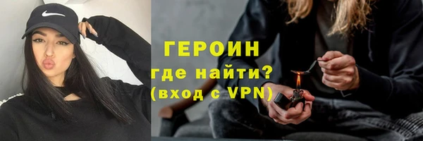 ALPHA-PVP Вяземский