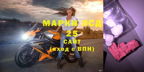 меф Алексин