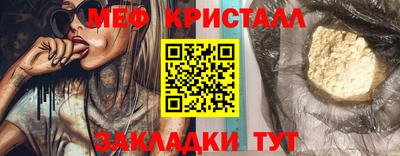 прущая мука Апшеронск