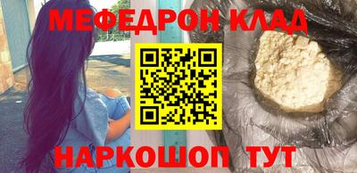 прущая мука Апшеронск