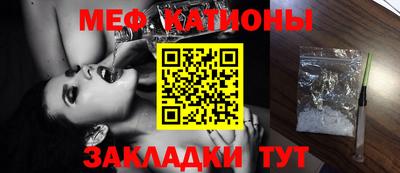 прущая мука Апшеронск