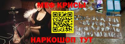 мефедрон мука Аргун