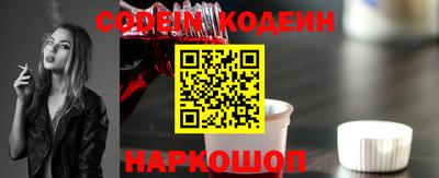 мефедрон мука Аргун
