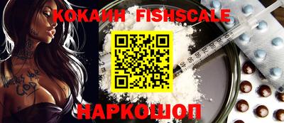 мефедрон мука Аргун