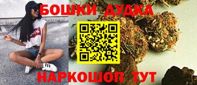 трава Будённовск