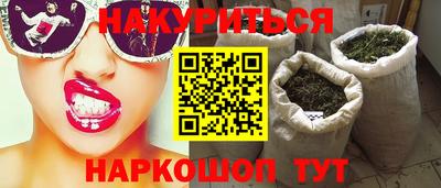 прущая мука Апшеронск