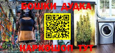 мефедрон мука Аргун