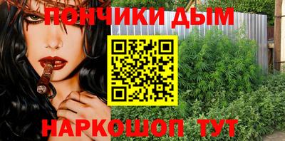 прущая мука Апшеронск