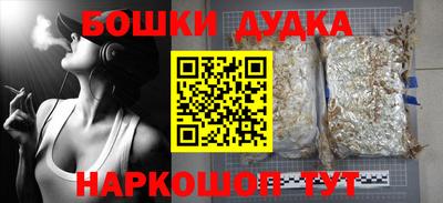 мефедрон мука Аргун