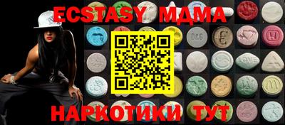 прущая мука Апшеронск