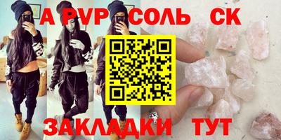 мефедрон мука Аргун