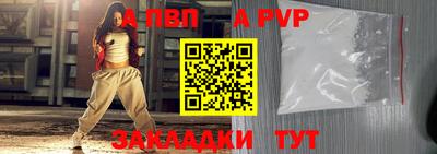 метадон Апрелевка