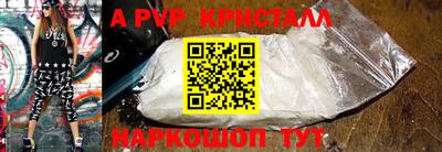 мефедрон мука Аргун