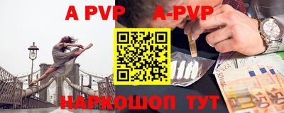 прущая мука Апшеронск