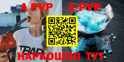 мефедрон мука Аргун