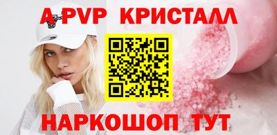 прущая мука Апшеронск