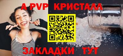 прущая мука Апшеронск