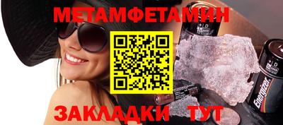 мефедрон мука Аргун