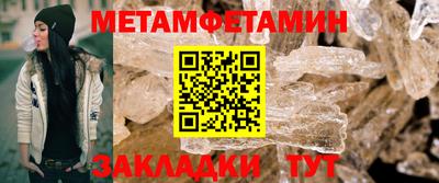 мефедрон мука Аргун