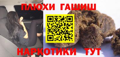 прущая мука Апшеронск