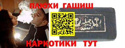 мефедрон мука Аргун