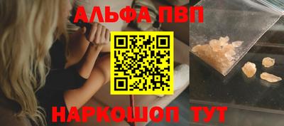 мефедрон мука Аргун