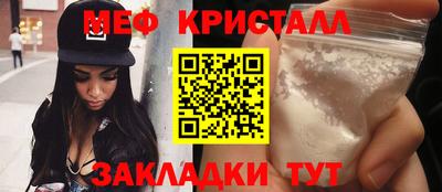 прущая мука Апшеронск