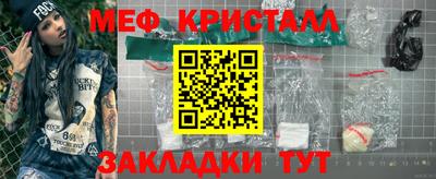 прущая мука Апшеронск