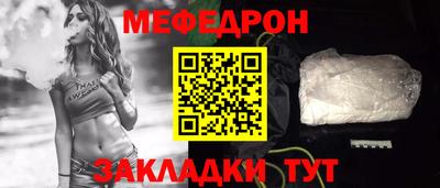 прущая мука Апшеронск
