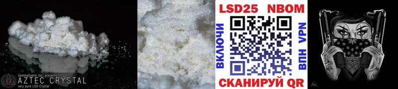Лсд 25 экстази кислота  Бердск 