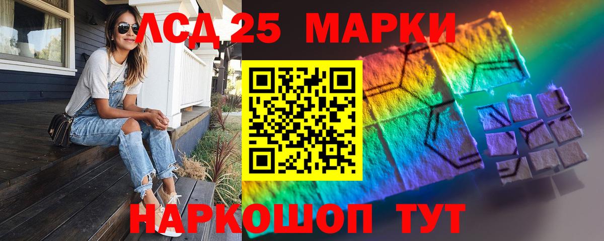 Цена  МЕФ кристаллы  Бошки Шишки  Вход с VPN  Бердск  ГАШИШ  КОКАИН 