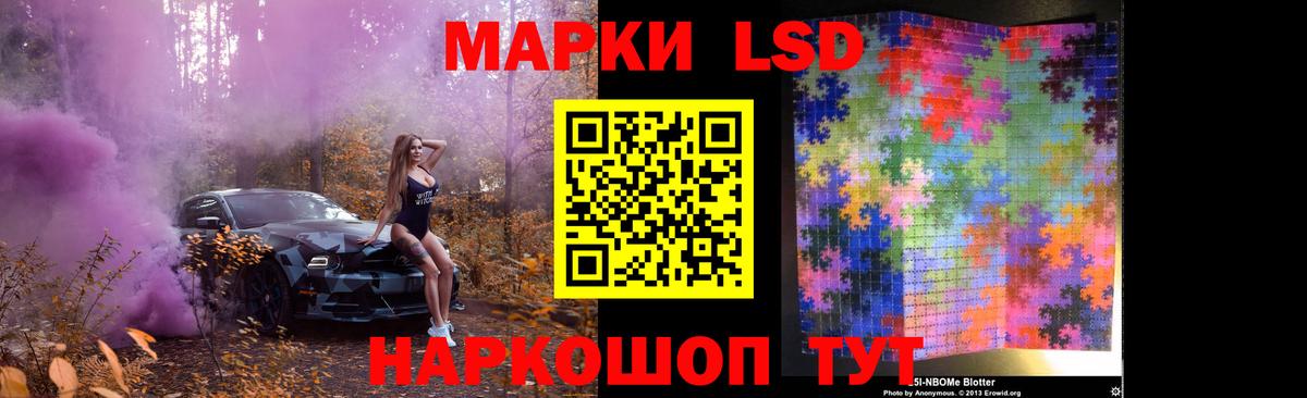 Лсд 25 экстази кислота  Лсд 25 экстази ecstasy  Бердск  Вход с VPN 
