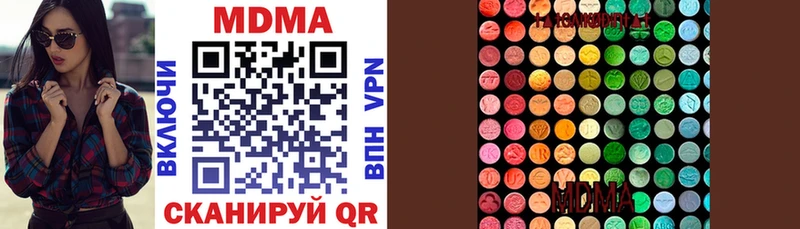 MDMA молли  купить наркотик  Бердск 