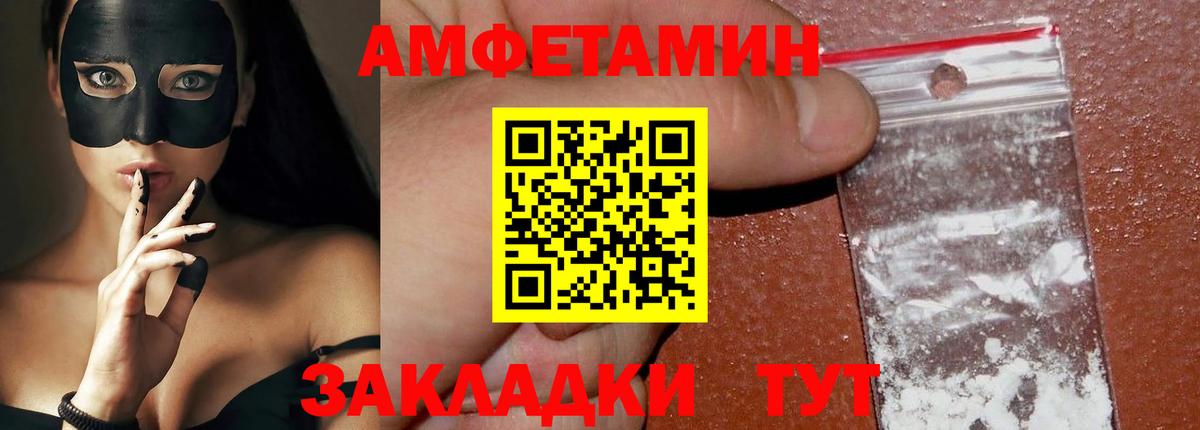 Метамфетамин винт Бердск