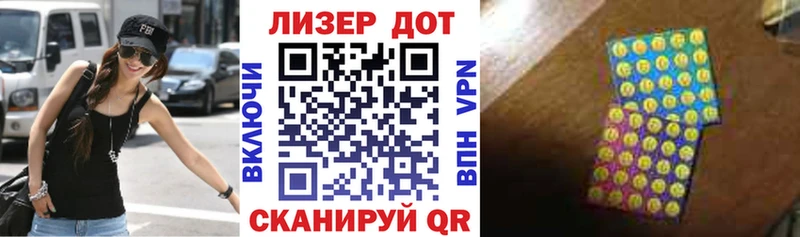 Марки 25I-NBOMe 1,5мг  мориарти наркотические препараты  Бердск  купить наркоту 