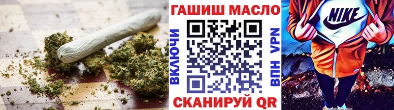 Дистиллят ТГК вейп  купить наркотики сайты  Бердск 