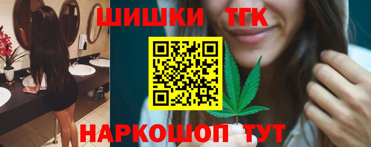 Бердск  Канабис марихуана  Вход с VPN  Бошки Шишки AK-47  Каннабис SATIVA & INDICA 